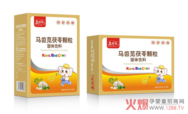 康保聪马齿苋茯苓颗粒.jpg