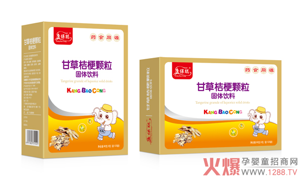 康保聪甘草桔梗颗粒.jpg