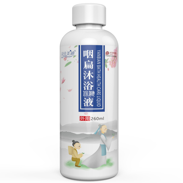 贝佳美迪咽扁沐浴保健液.jpg