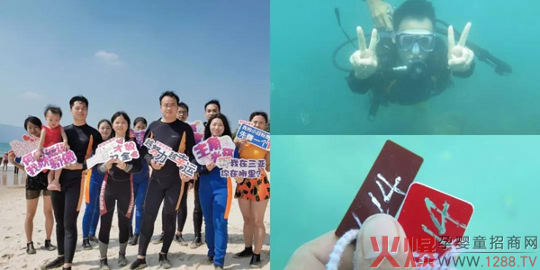 育婴氏集团2019年海南游2.jpg