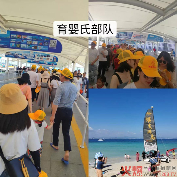 育婴氏集团2019年海南游3.jpg