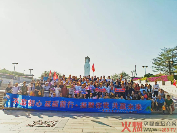 育婴氏集团2019年海南游5.jpg