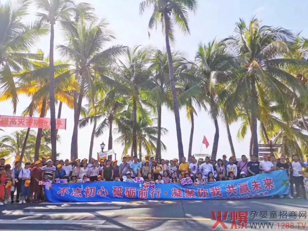 育婴氏集团2019年海南游9.jpg