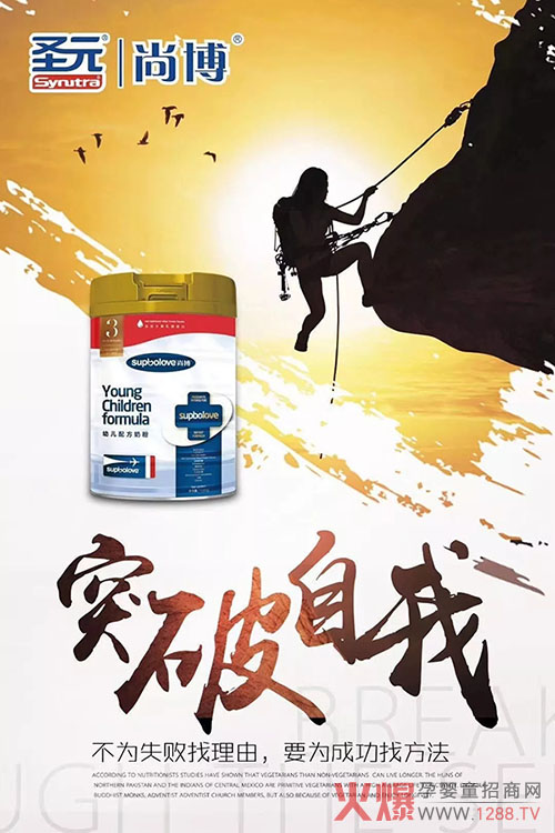 圣元尚博奶粉系列.jpg