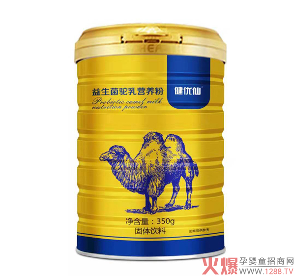 健优仙益生菌驼乳营养粉.jpg