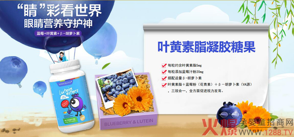 瑞思善叶黄素脂凝胶糖果1.jpg
