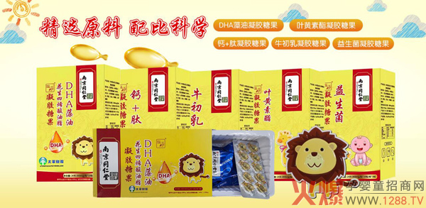 南京同仁堂凝胶糖果.jpg
