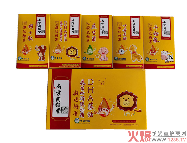 南京同仁堂DHA藻油花生四烯酸油脂凝胶糖果 礼盒装.jpg