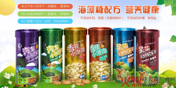 初儿饼干.jpg
