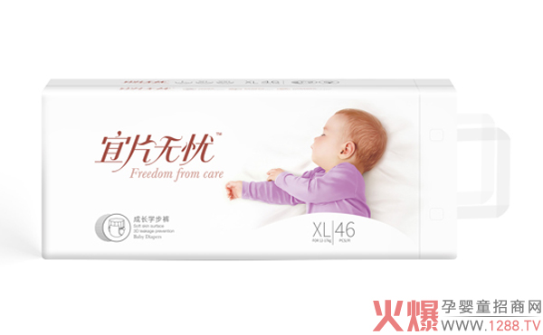 宜片无忧成长学步裤横版XL46.jpg