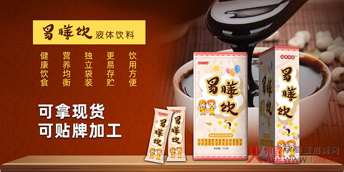 武汉华源晨泰膏滋代加工厂家.jpg