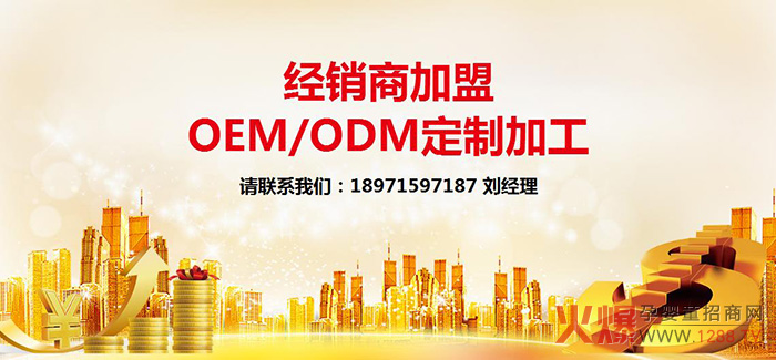 华源晨泰教你如何找专业的膏滋代加工厂家.jpg
