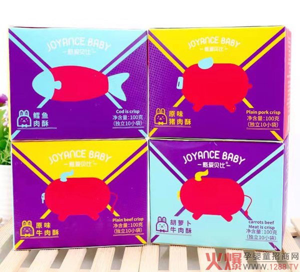 甄爱贝比肉酥系列.jpg
