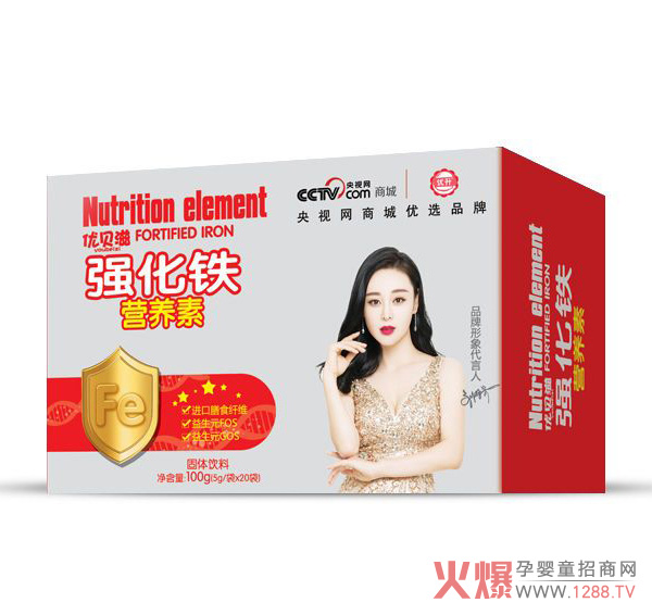 优贝滋强化铁营养素.jpg