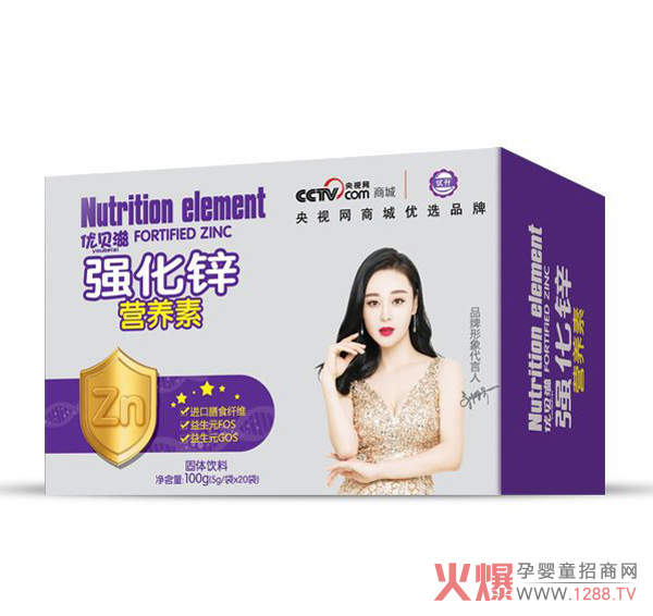 优贝滋强化锌营养素.jpg