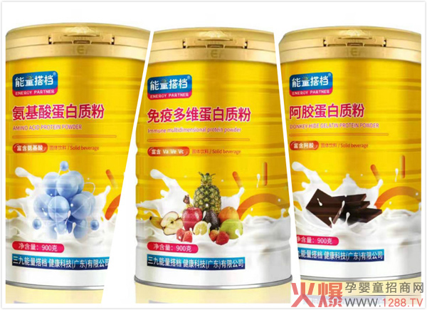 能量搭档蛋白粉1.jpg