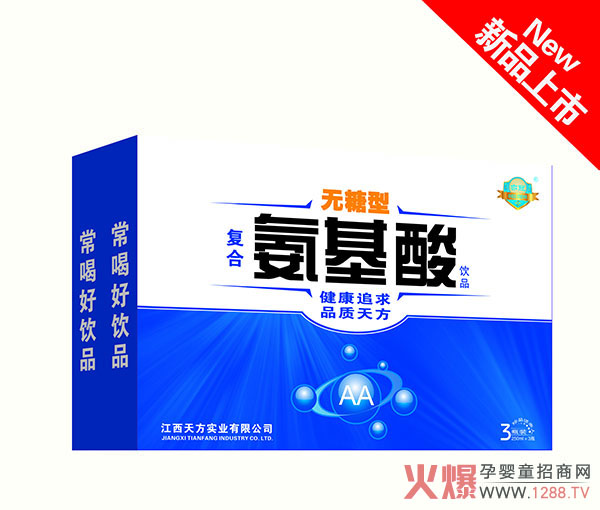 亦冠无糖型复合氨基酸饮品.jpg