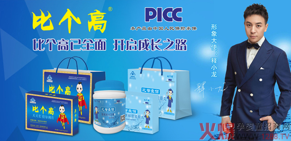 比个高产品系列.jpg