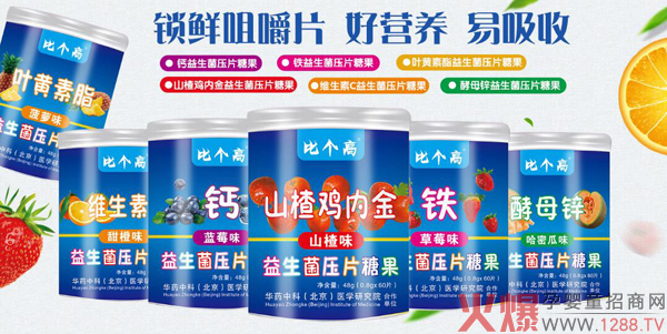 比个高益生菌压片糖果.jpg