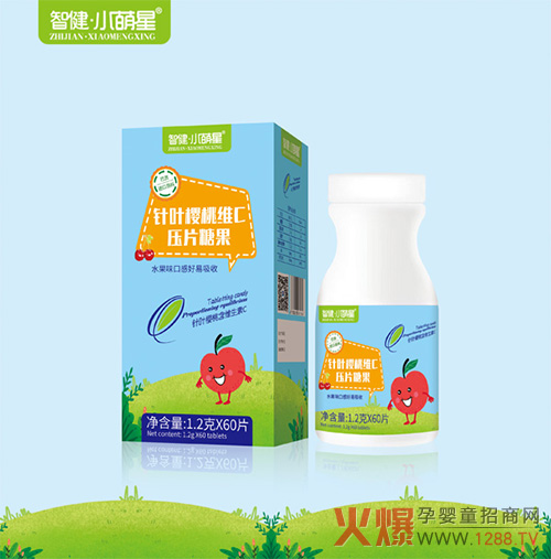 小萌星针叶樱桃维C压片糖果.jpg