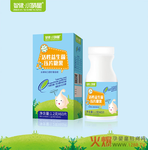 小萌星活性益生菌压片糖果.jpg