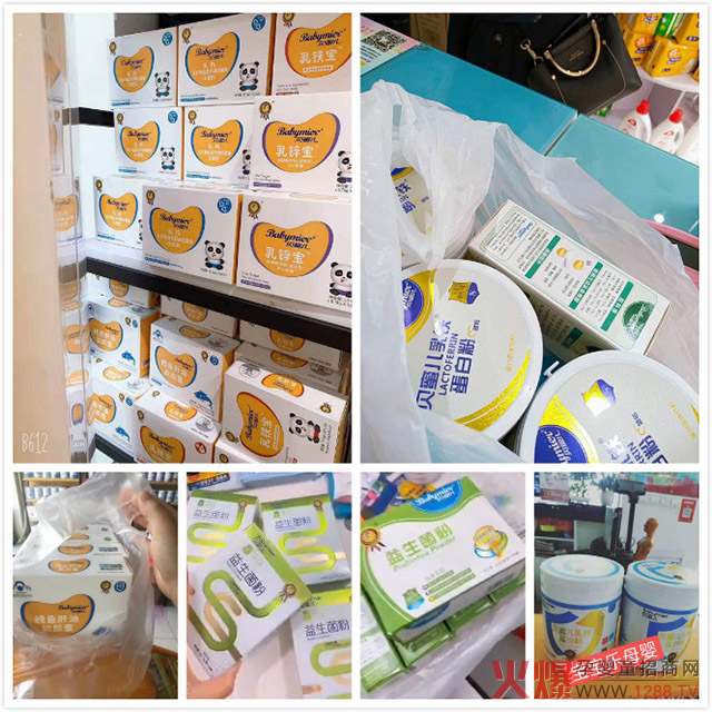 贝蜜儿营养品热卖.jpg