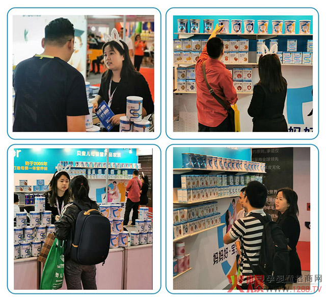贝蜜儿展会直击.jpg
