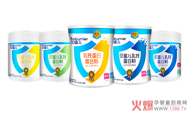 贝蜜儿乳铁蛋白系列.jpg