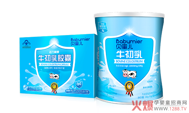 贝蜜儿牛初乳系列.jpg