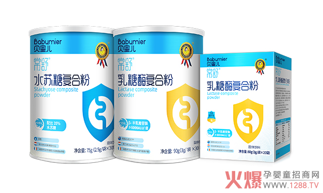 贝蜜儿水苏糖乳糖酶系列.jpg
