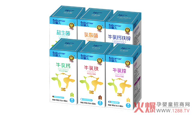 贝蜜儿压片糖果系列.jpg