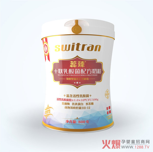 蕊臻十联乳酸菌配方奶粉800g.jpg