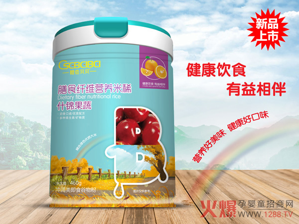 橙色贝贝膳食纤维营养米稀-什锦果蔬.jpg