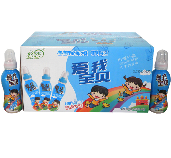 悠恋爱我宝贝 蓝色箱装.jpg