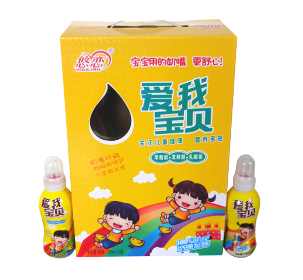 悠恋爱我宝贝（礼盒  黄色）.jpg
