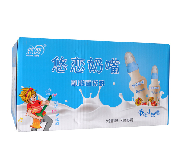 悠恋奶嘴乳酸菌饮品 蓝色 横版.jpg
