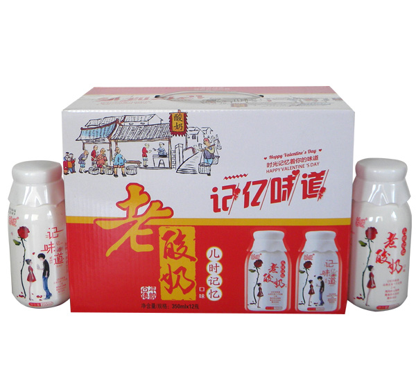 菌悦记亿味道2.jpg