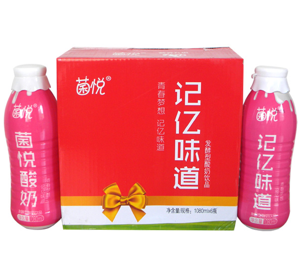 菌悦记亿味道1.jpg