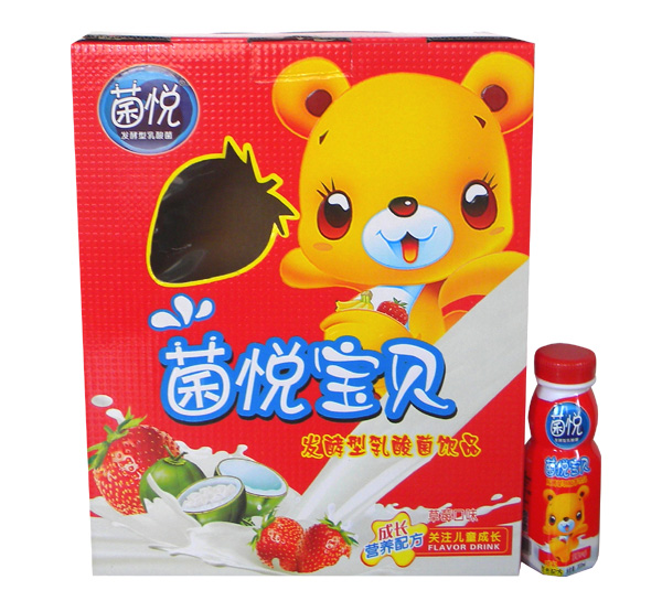 菌悦菌悦宝贝1.jpg