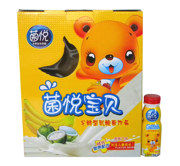 菌悦菌悦宝贝.jpg