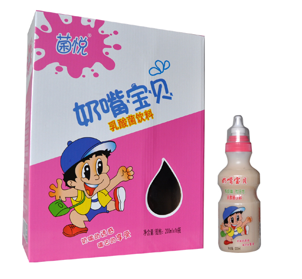 菌悦奶嘴宝贝7.jpg