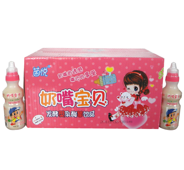 菌悦奶嘴宝贝6.jpg