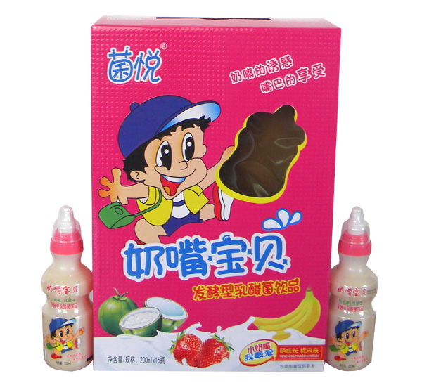 菌悦奶嘴宝贝5.jpg