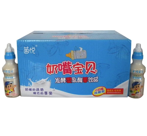 菌悦奶嘴宝贝4.jpg