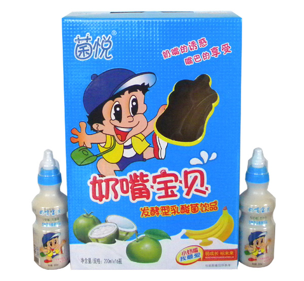菌悦奶嘴宝贝3.jpg