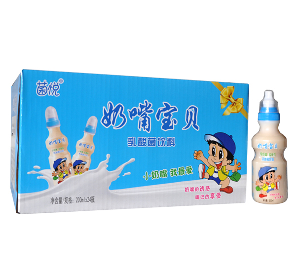 菌悦奶嘴宝贝2.jpg