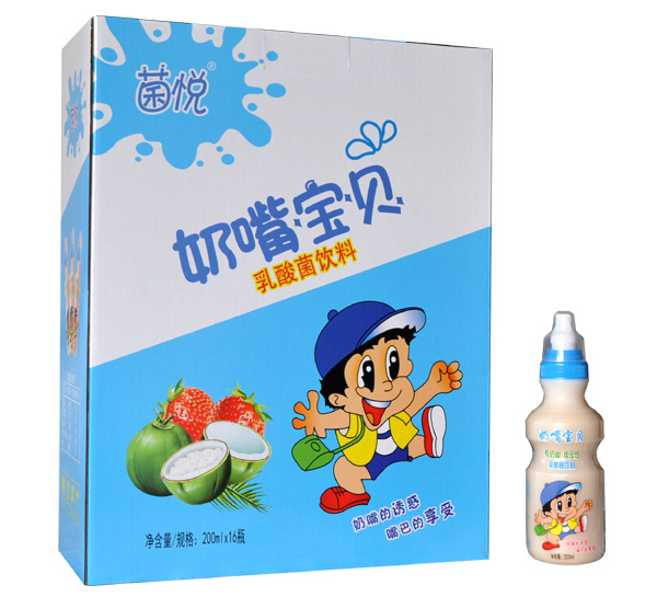 菌悦奶嘴宝贝1.jpg