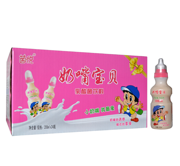 菌悦奶嘴宝贝.jpg