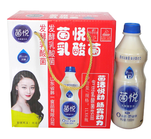 菌悦乳酸菌2.jpg