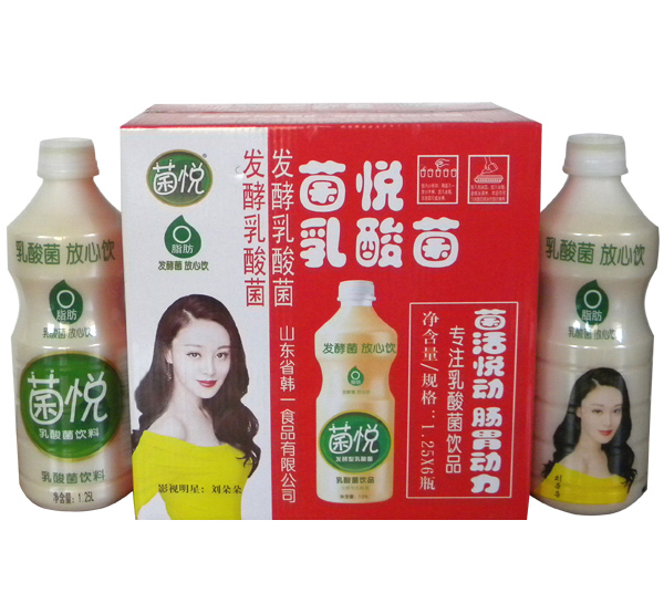 菌悦乳酸菌1.jpg